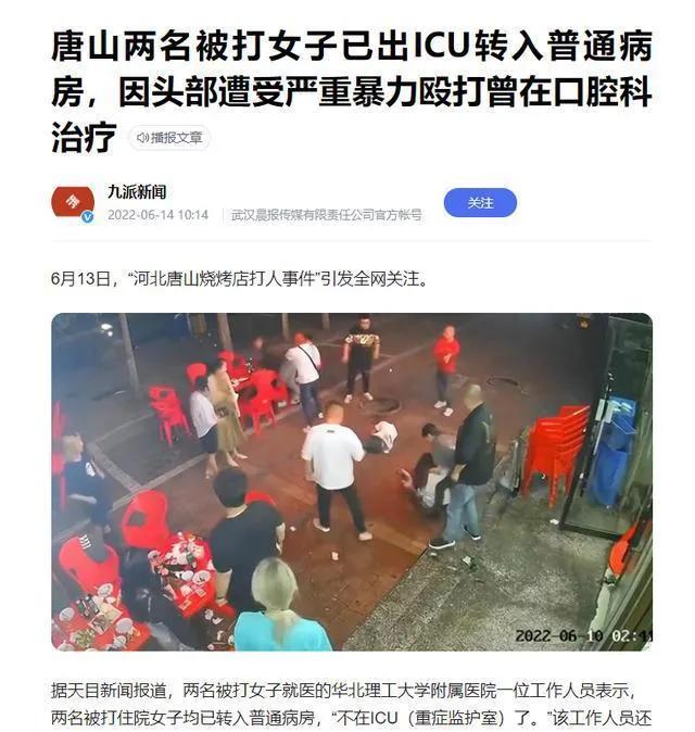 大排档打架反杀名场面,两男子大排档打架被砸酒瓶