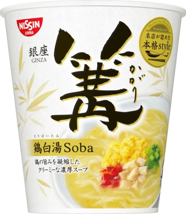 日式方便面,日本方便面都有什么口味