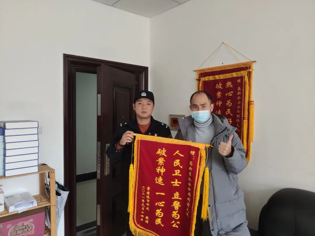 瓷都公安刑侦十把“尖刀”都有谁？大家来点赞