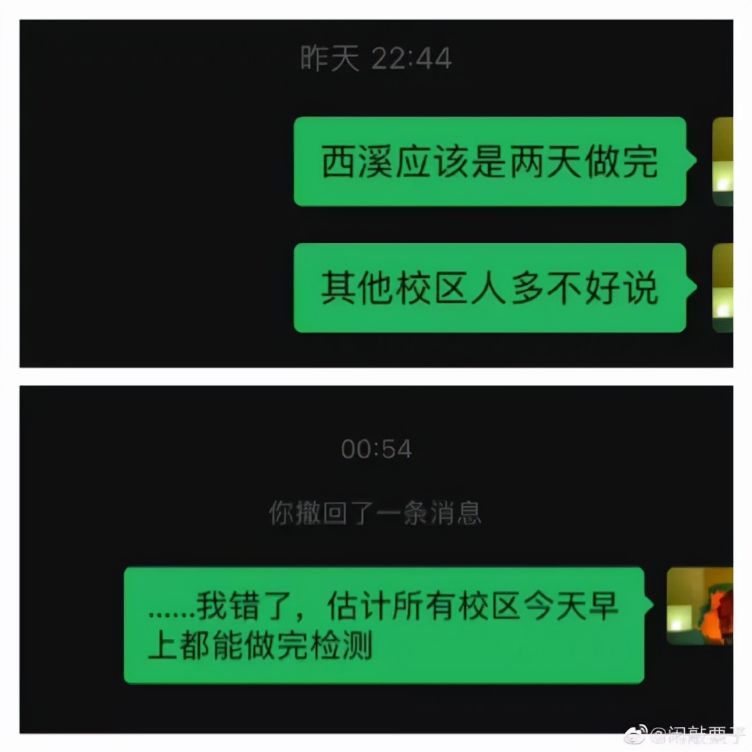 浙大疫情最新今天的消息,浙大疫情最新数据消息