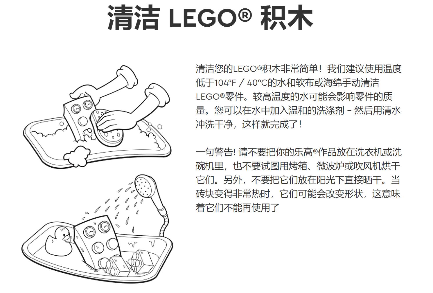 怎么快速把乐高积木清洗干净,清洗乐高积木的方法