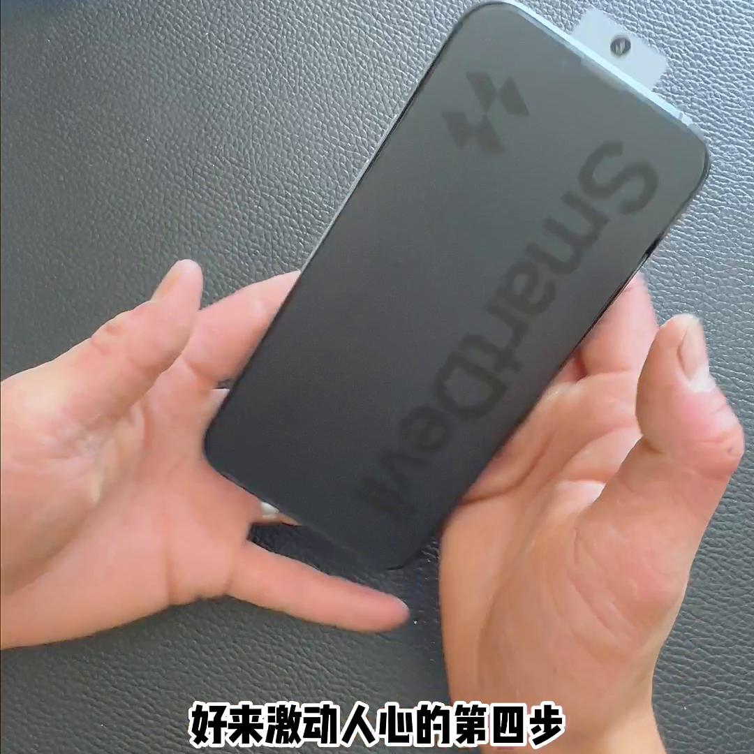 钢化膜最简单的贴膜神器,贴膜神器闪魔怎么贴没气泡