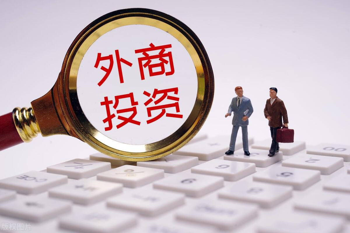 注册广州外资公司流程及费用,福州外资企业公司注册材料简便