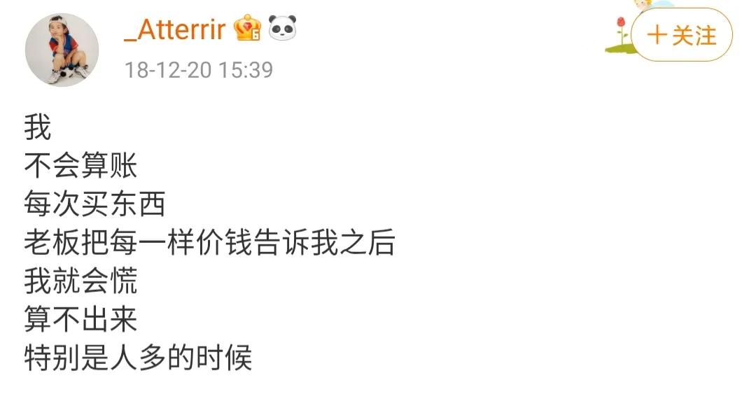 0.7公斤等于1400克发生在哪里,0.7公斤等于1400克怎么算