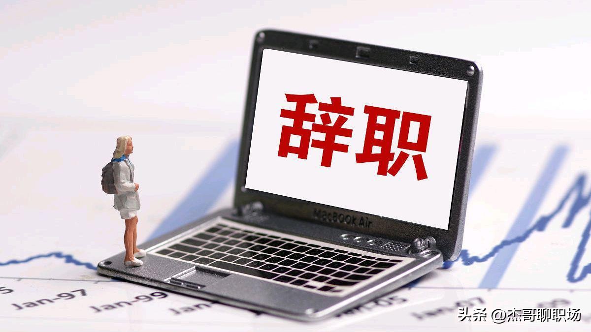 中建入职都需要离职证明吗,中铁中建中交上班需要什么条件