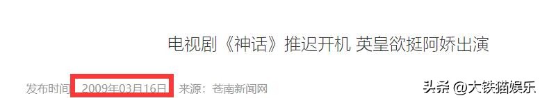 神话玉漱白冰和金喜善,金喜善和白冰版玉漱公主对比