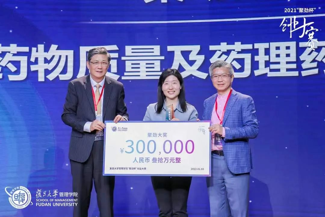 选择复旦大学MBA的10个理由...