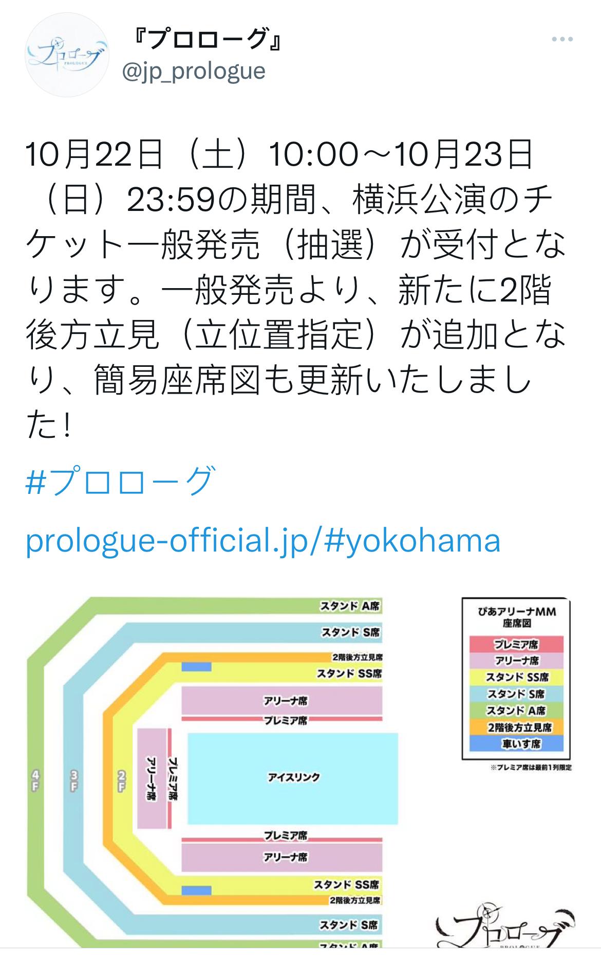 日本冰演羽生结弦怎么抢票,羽生结弦目前举办了几场冰演