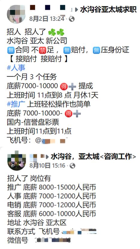 起底缅甸“亚太城”背后的“网诈王”佘智江:曾被中国警方通缉,一手打造“诈骗王国”,出行有当地军方保护