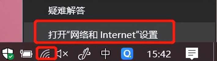 电脑wifi不稳定还经常断网,电脑WIFI不稳定怎么办