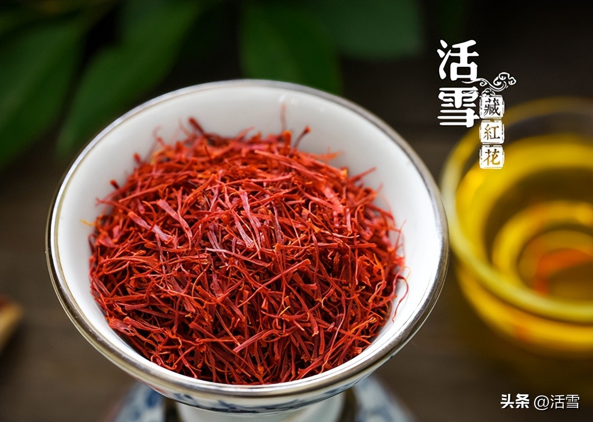 如何辨别藏红花的质量,如何鉴别藏红花的优劣