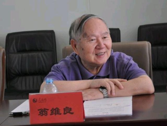 北京历届中医国医大师名单,北京市首届国家级名中医