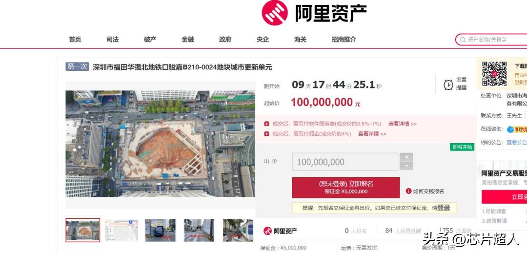 高科德那块地，成了呆料