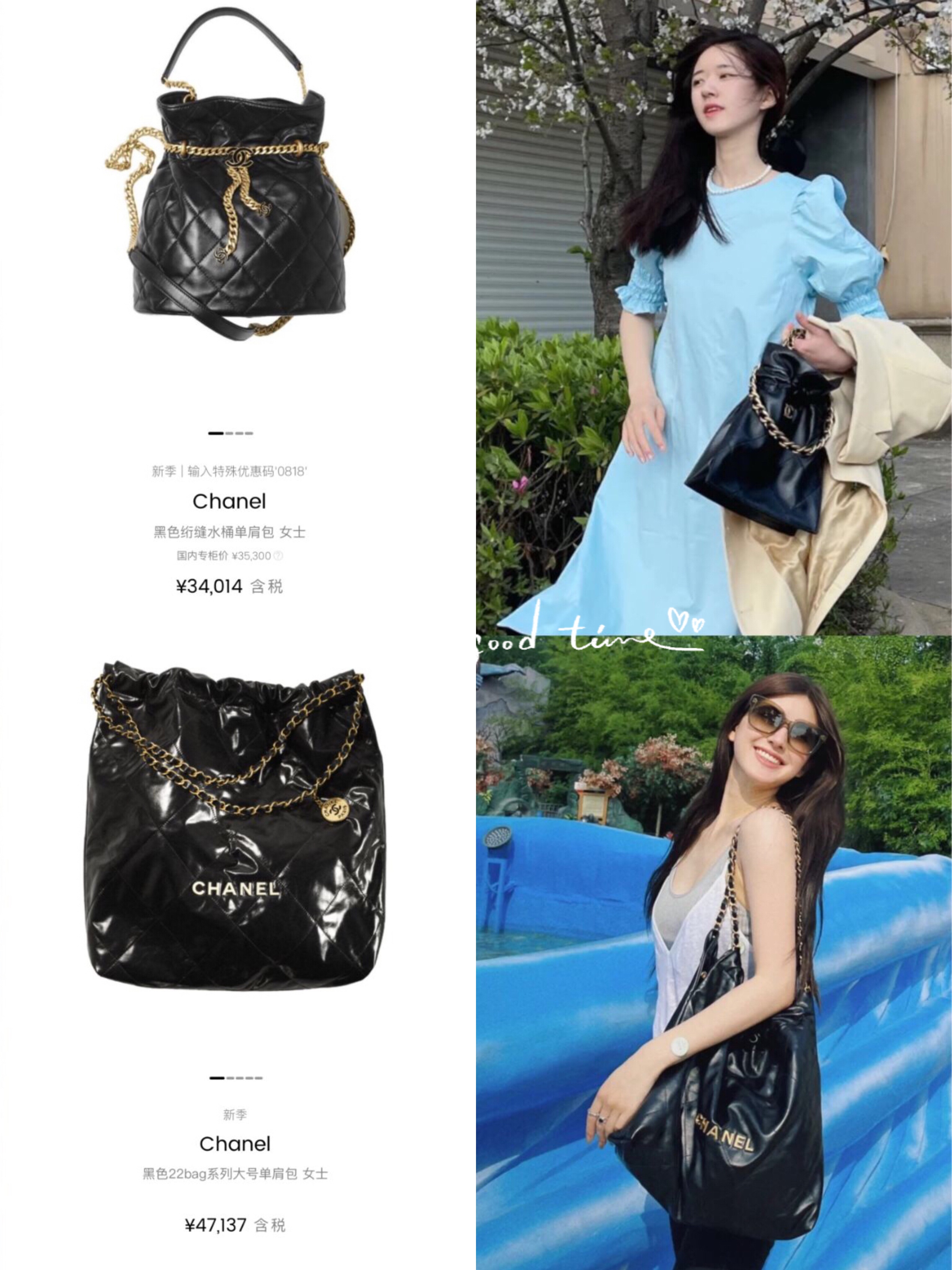 赵露思上海迪士尼同款包包,香奈儿包包菱格香芋紫赵露思