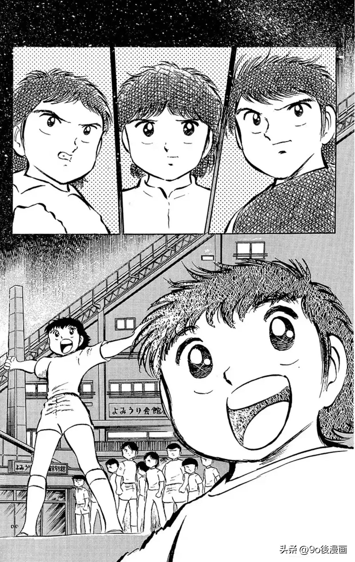 足球小将24大空翼,足球小将中日对决集锦