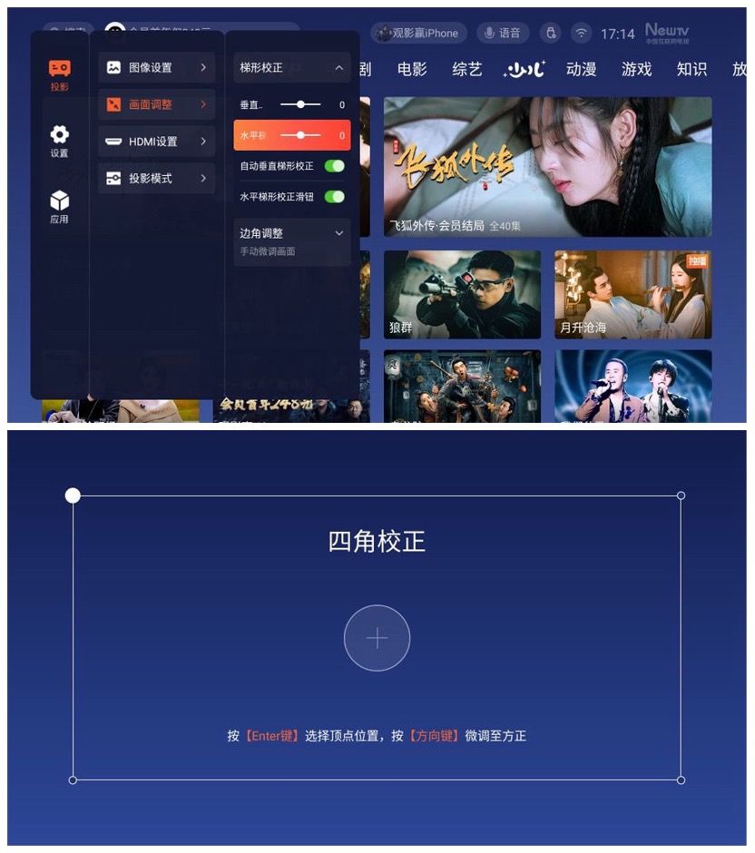 爱普生ch-tw6280t测评,爱普生ch-tw7000投影仪评测