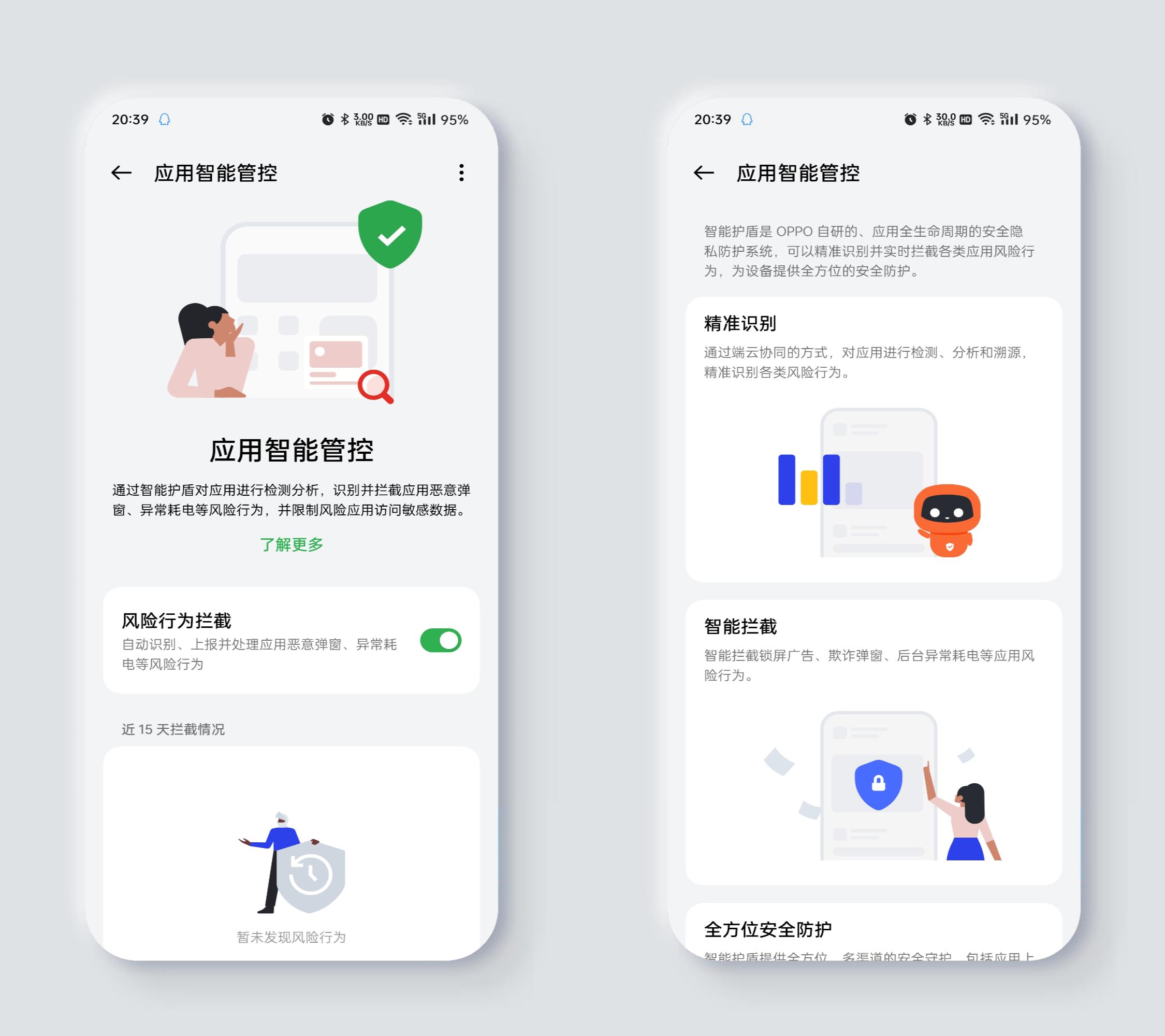 coloros14公测版建议升吗,coloros14公测版好用吗