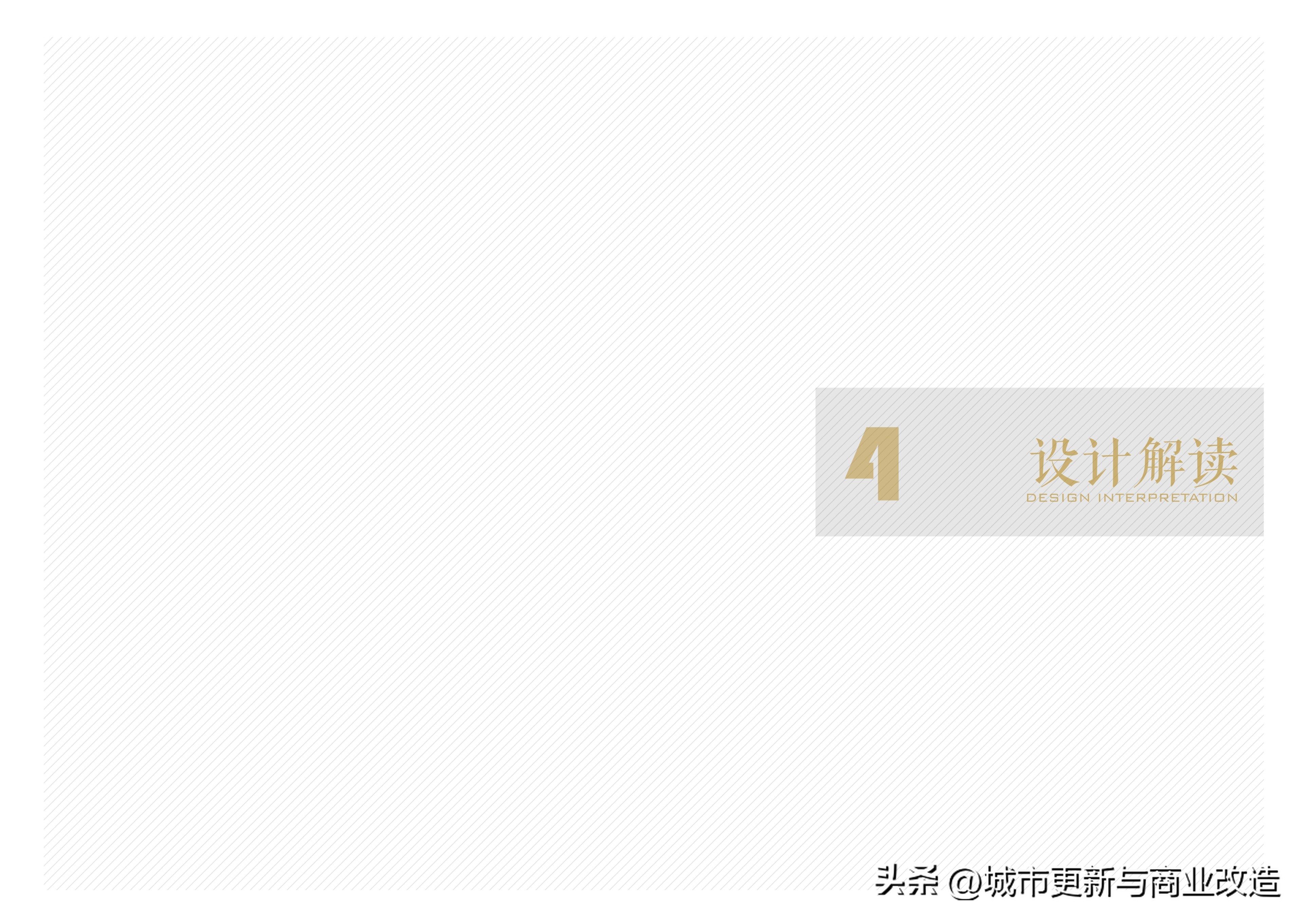 上海商业厂房改造案例,上海工业厂房翻新
