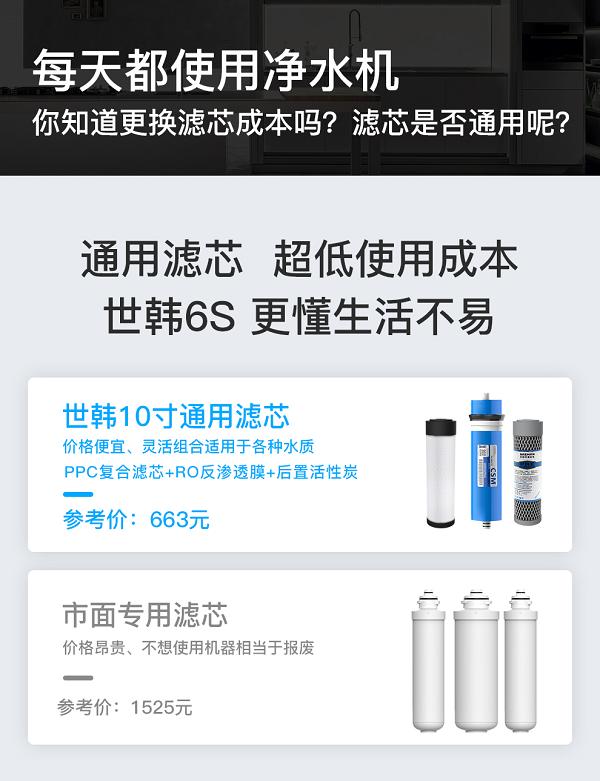 净水器是智商税还是真的好用 (龙头净水器是不是智商税)