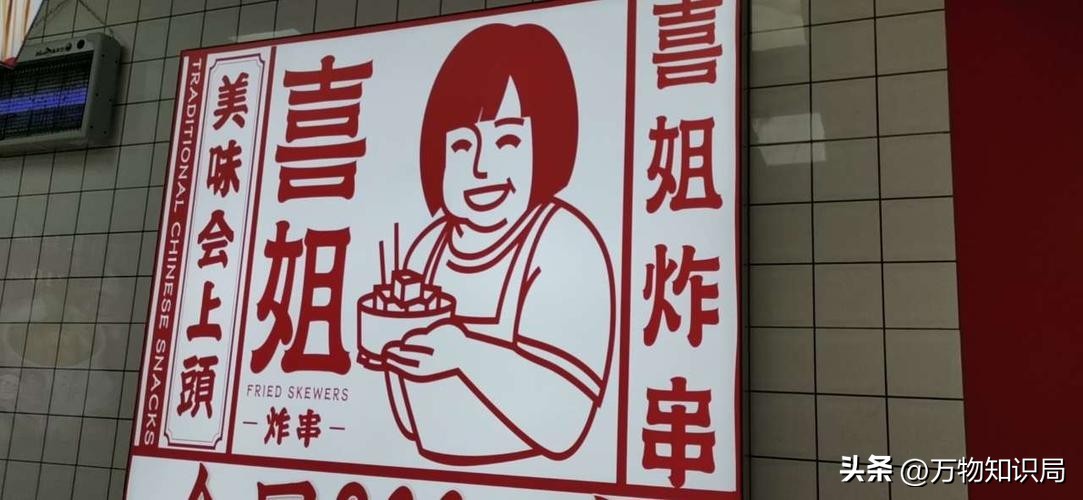 蜜雪冰城是如何做到闷声发大财的,门店数吊打蜜雪冰城年入500亿