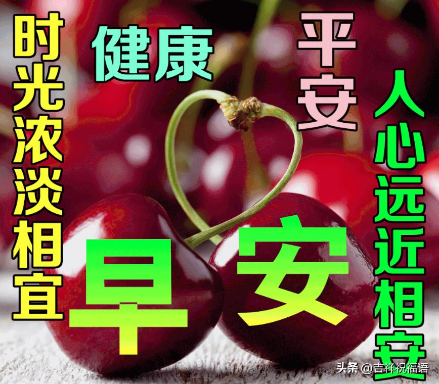 早上好表情包纯文字,夏日最新早上好表情包