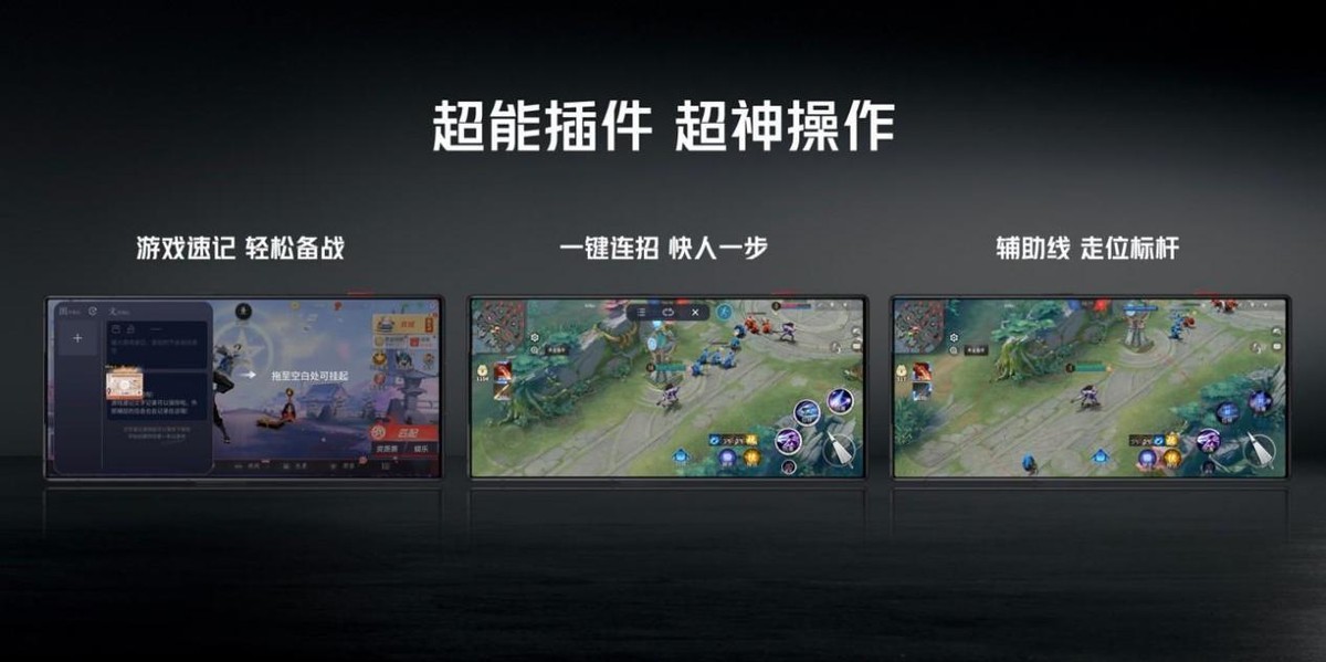 红魔8pro震撼发布,红魔8pro最新售价