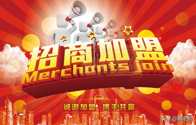 餐饮小白想加盟防止这六大坑,加盟行业十大坑