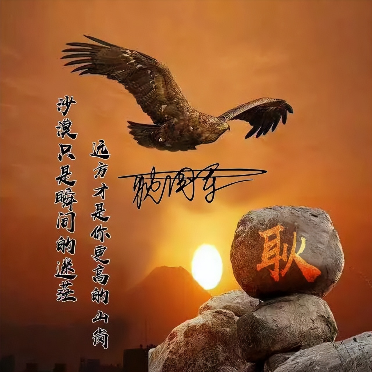 姓氏头像第438期签名头像请查收,绝不撞款的超酷姓氏头像