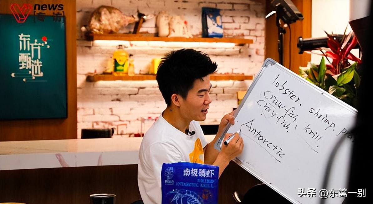 董宇辉谈转行痛苦,甄选董宇辉会跳槽吗