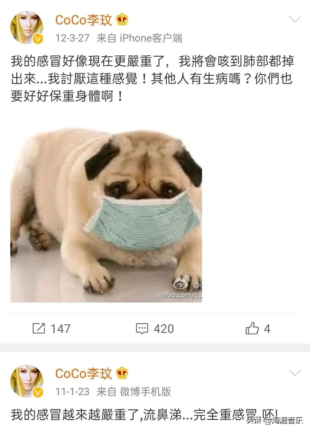 李玟旧病复发,各大明星得知李玟去世后哽咽