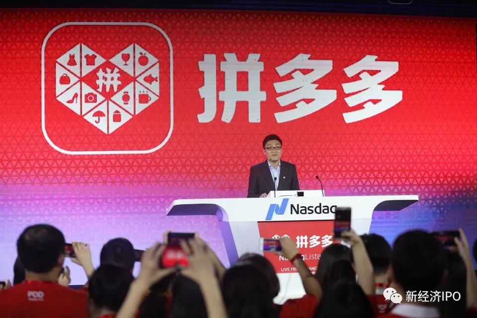 拼多多买到伪劣产品投诉商家,消费者投诉拼多多商家三无产品