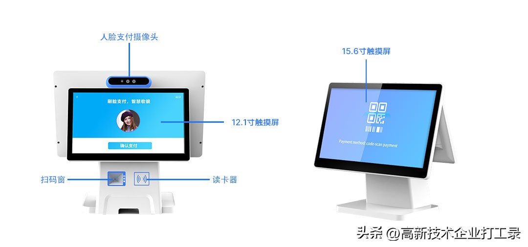 智能收银机带给你的五大优势,收银机装什么系统最好用