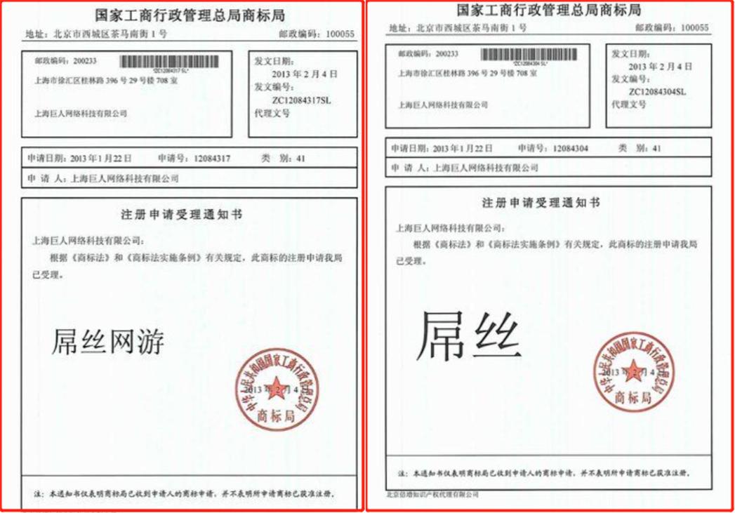 脑白金创始人的传奇一生,从白手起家赚50万到负债累累