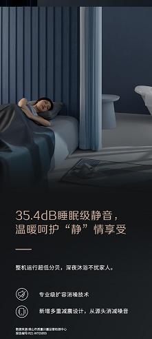 万家乐电热水器最小规格多少,燃气热水器最小的