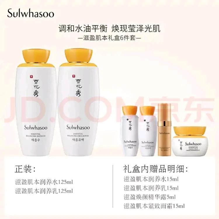 资生堂哪款护肤品好用推荐,资生堂哪款护肤品好用推荐女士