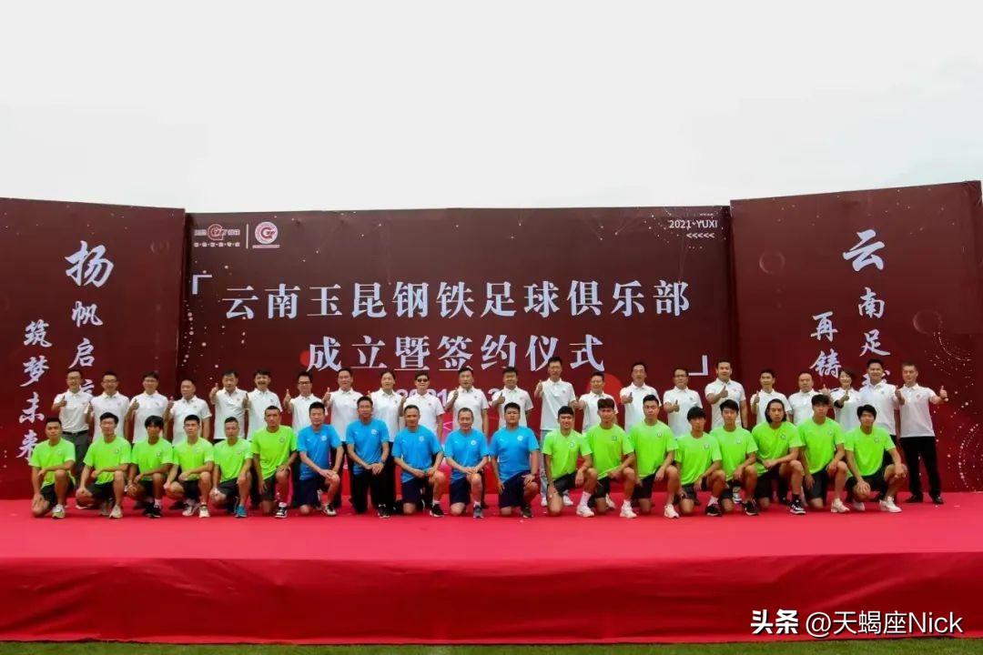 足协杯玉昆vs申花有直播吗,足协杯云南玉昆上海申花