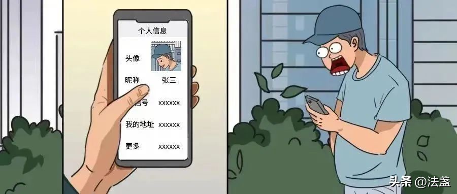 评价商家算侵权吗,店家差评构成侵犯名誉