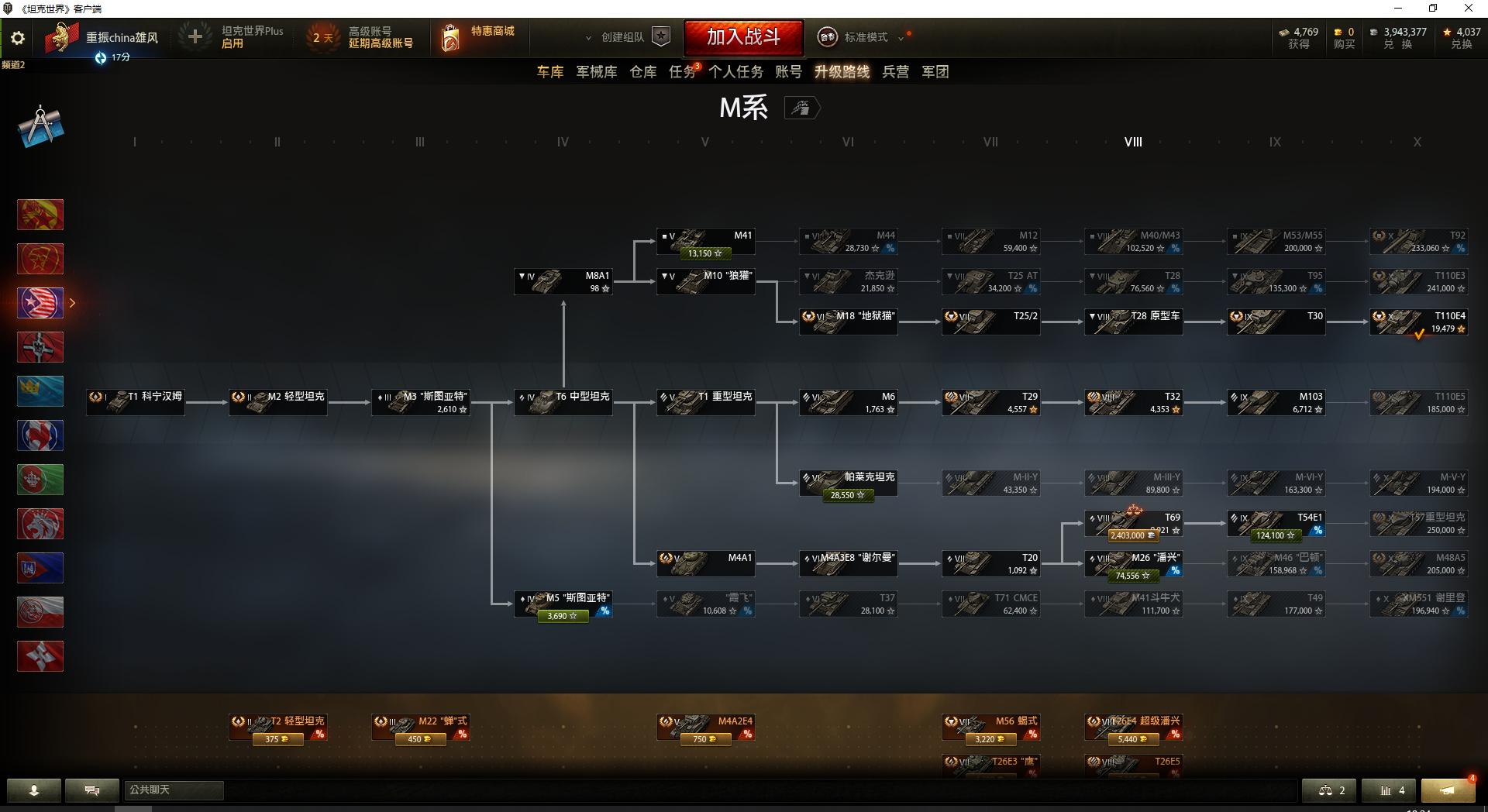 坦克世界银币值钱吗,坦克世界银币储备满了怎么办