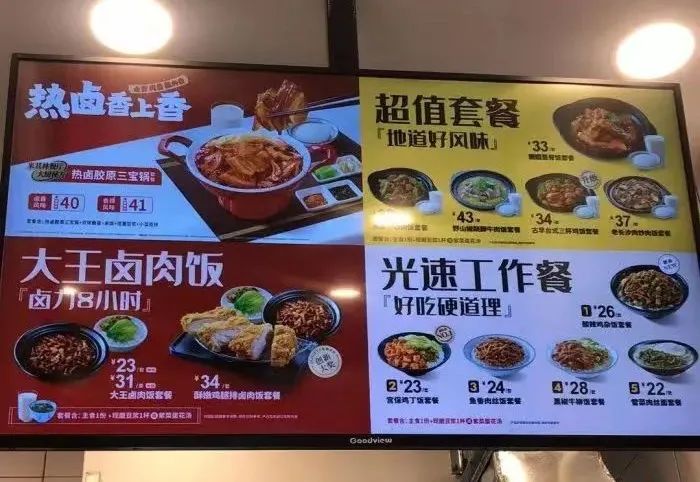 中国版麦当劳：永和大王靠油条一年卖3亿，林猷澳独特经营之道