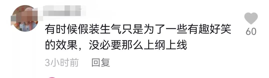 “顶流女星”踩“心”赶人？网友吵上热搜