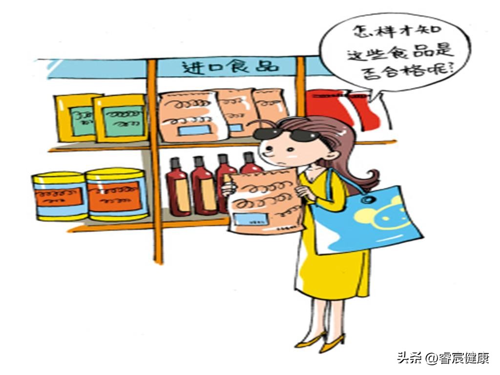 保健品诈骗反诈顺口溜,保健品什么情况下会被判定为诈骗