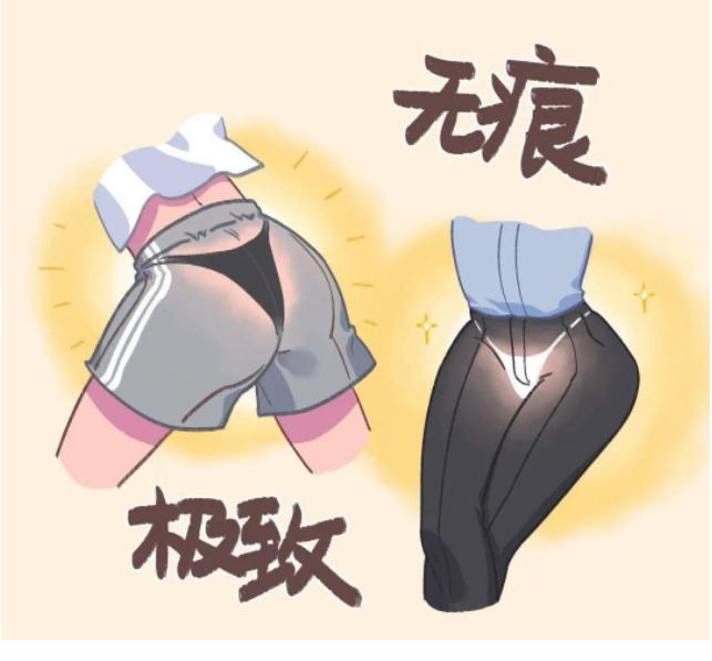 韩国男子穿丁字裤上街被抓，明明是为男性发明的，凭什么不能穿？