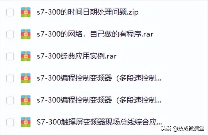 图解西门子s7-200plc编程快速入门,西门子编程s7-300入门自学视频