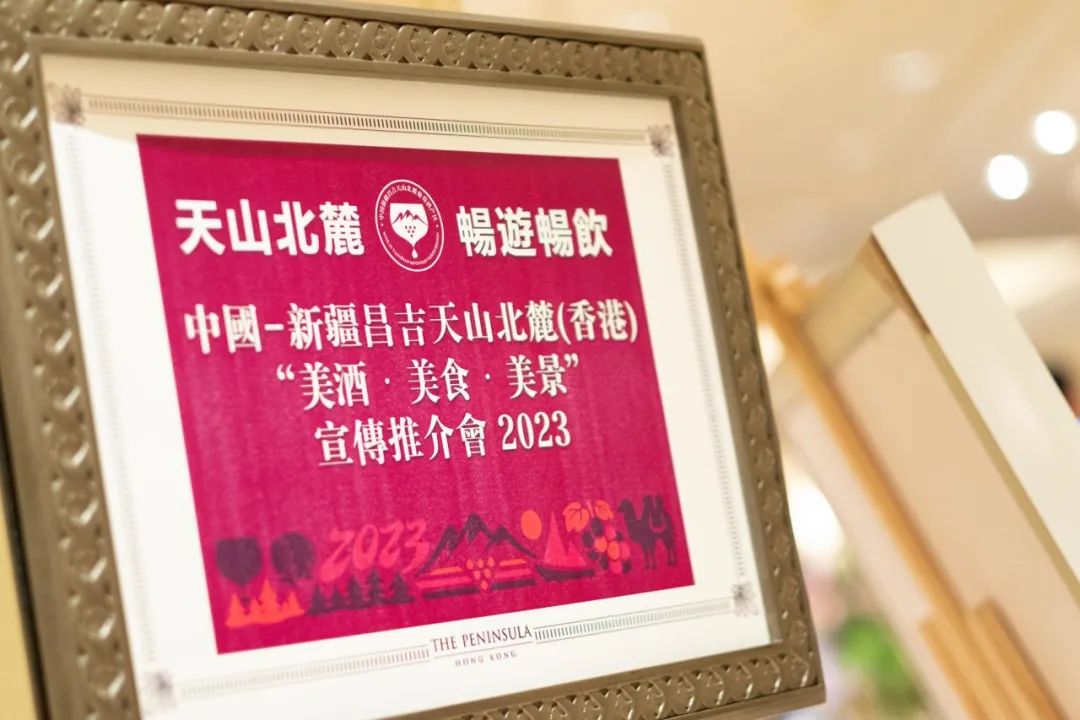 尼雅新疆天山天池北坡干红葡萄酒,尼雅西域阳光赤霞珠干红葡萄酒