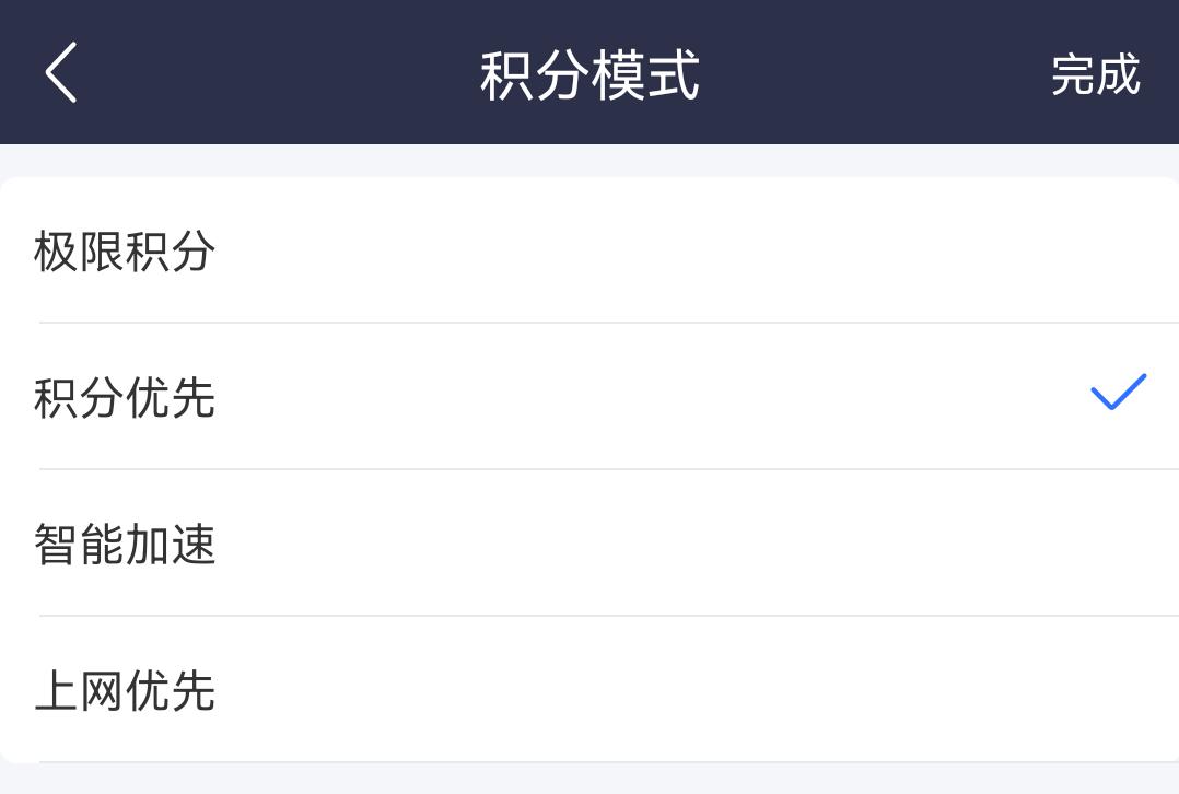 每天睡后收入30元！京东云、星际比特，打工人的PCDN折腾经验分享