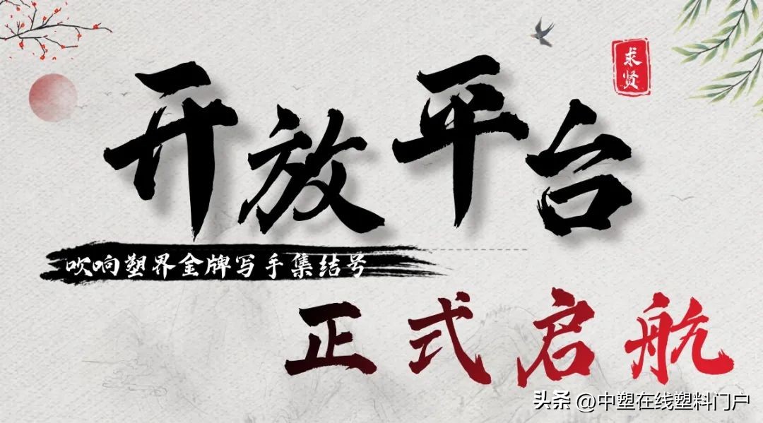 塑料行情走势图,国内塑料行情分析