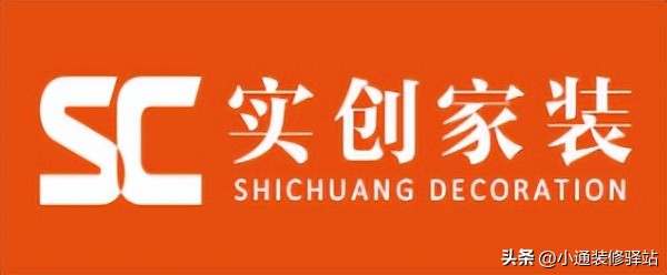 乌鲁木齐装修公司报价明细表,装修公司什么时候报价最便宜