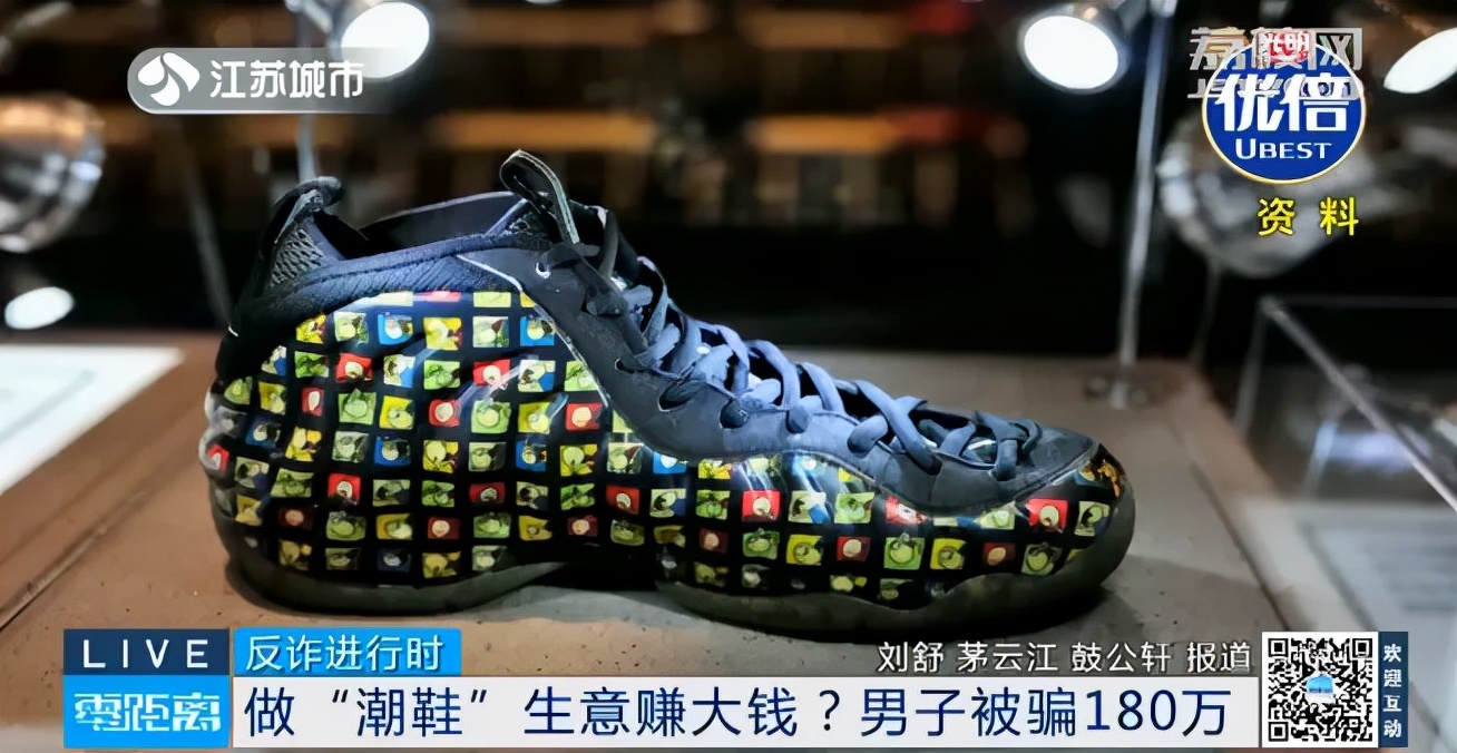潮鞋非法获利127万被批捕,潮鞋店赚钱