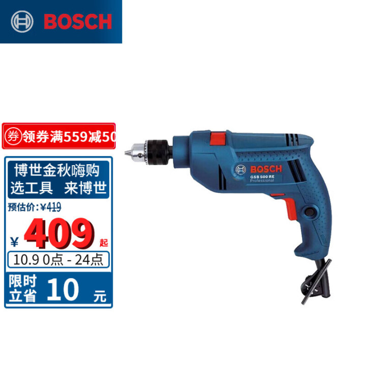 家用电钻推荐2023,实用电钻怎么选购技巧图片