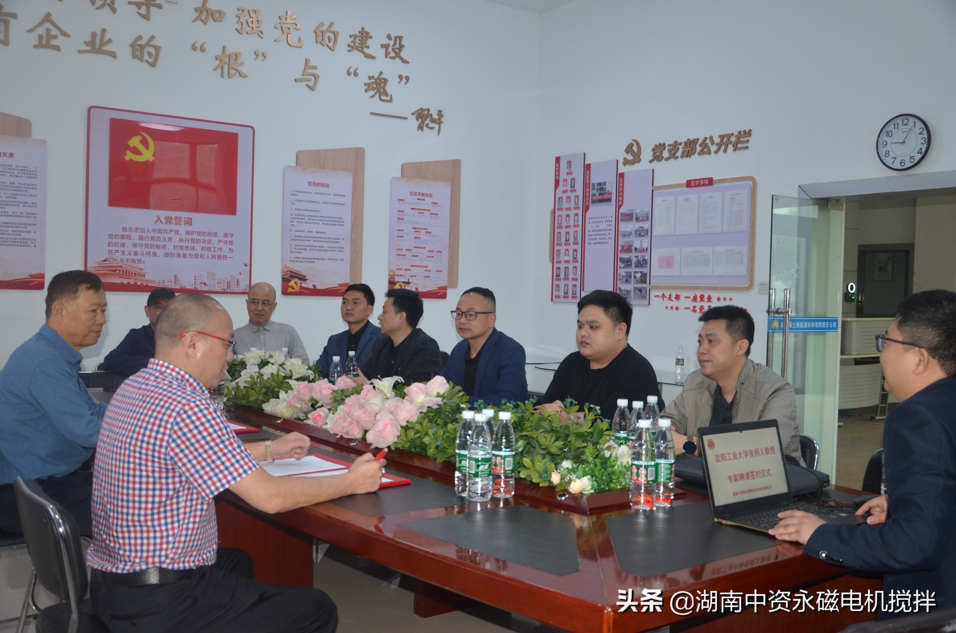 重磅！湖南中资混合搅拌机电科技与沈阳工业大学张炳义教授签约